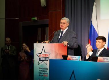 Директор Центра «ВОИН» принял участие во Всероссийском молодежном патриотическом форуме «От сердца к сердцу»