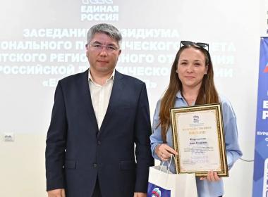 Глава Бурятии отметил сотрудника регионального филиала Центра «ВОИН»