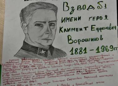 Мурманские курсанты Центра «ВОИН» изучали героические пути выдающихся личностей