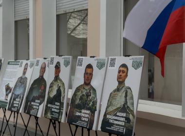 Филиалы Центра «ВОИН» в Татарстане и Херсонской области получили имена Героев России