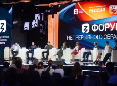 Заместитель директора и руководитель направления Центра «ВОИН» приняли участие в дискуссии в рамках Выставки «Россия»